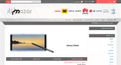 Desktop Screenshot of bazarmazar.com