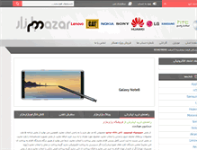 Tablet Screenshot of bazarmazar.com